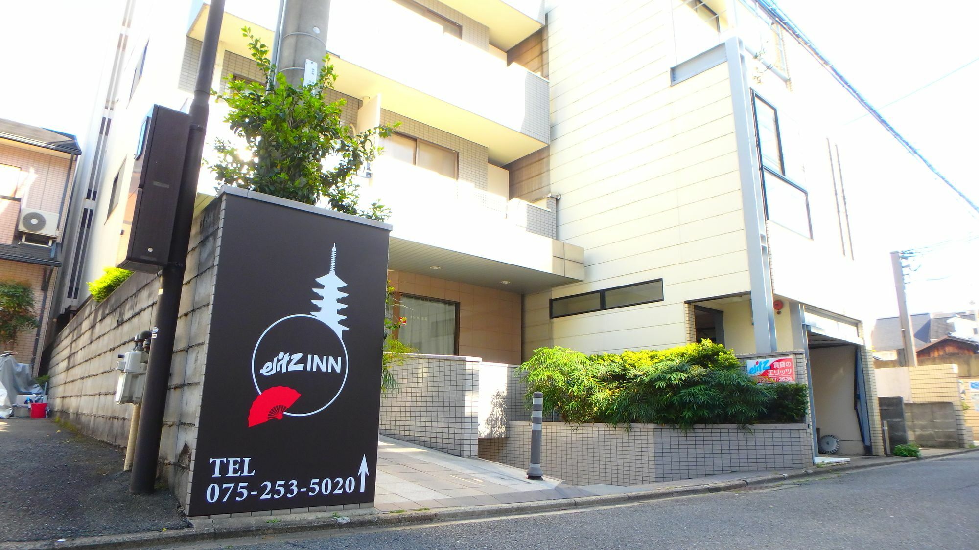 Elitz Inn Third Kyoto Exterior foto