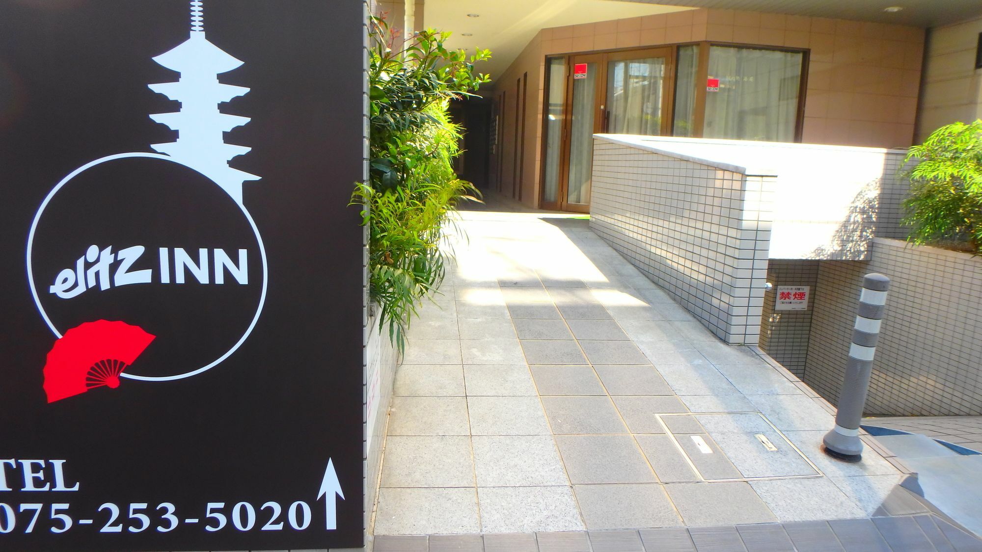 Elitz Inn Third Kyoto Exterior foto