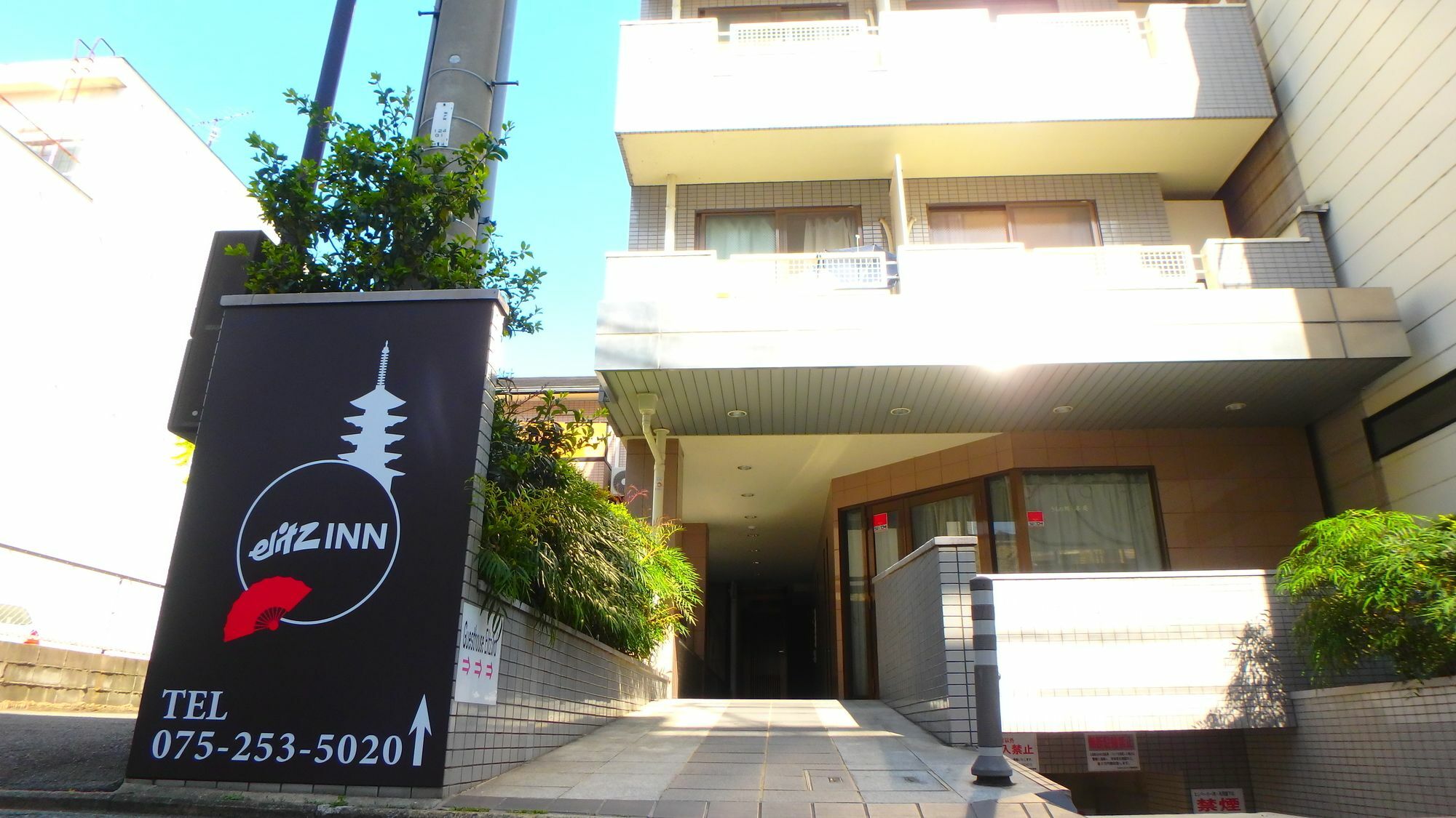 Elitz Inn Third Kyoto Exterior foto